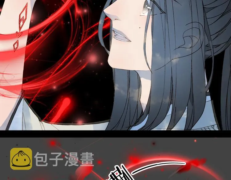 第28话 目标！星河泉 第25页