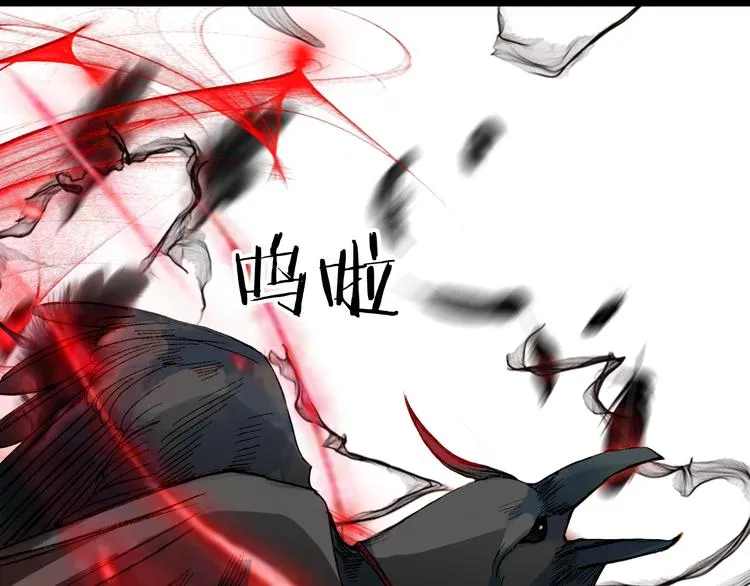 第28话 目标！星河泉 第28页