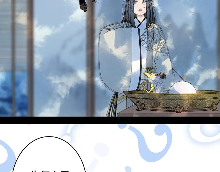 第28话 目标！星河泉 第37页