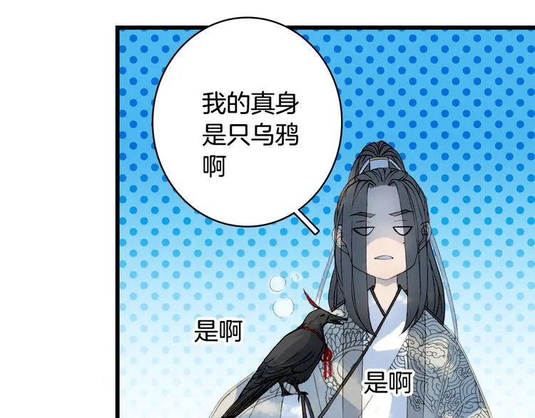 第28话 目标！星河泉 第44页