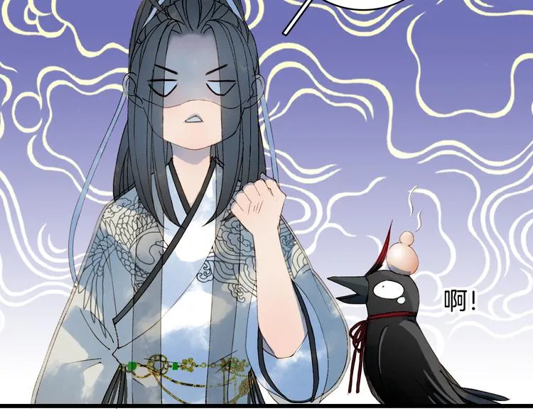 第28话 目标！星河泉 第52页