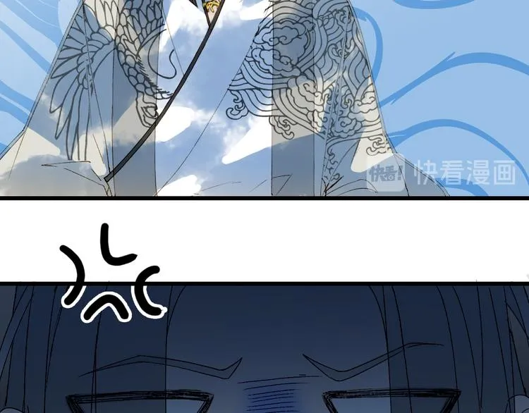 第28话 目标！星河泉 第61页