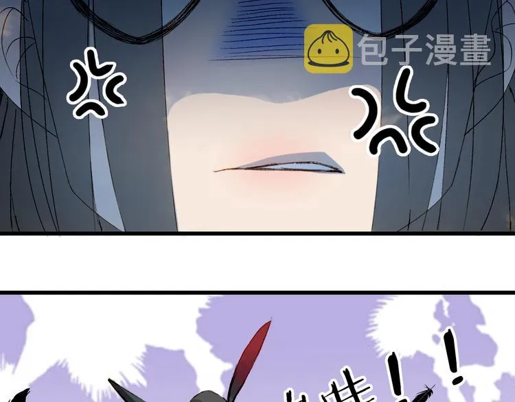 第28话 目标！星河泉 第62页