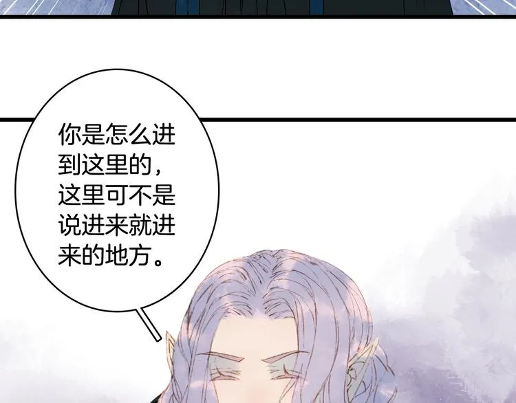 第31话 被发现了 第37页
