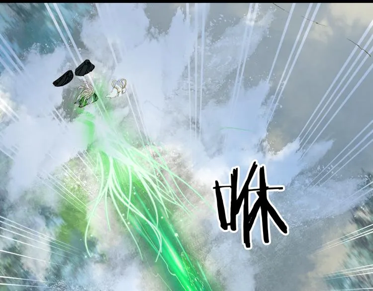 第31话 被发现了 第52页