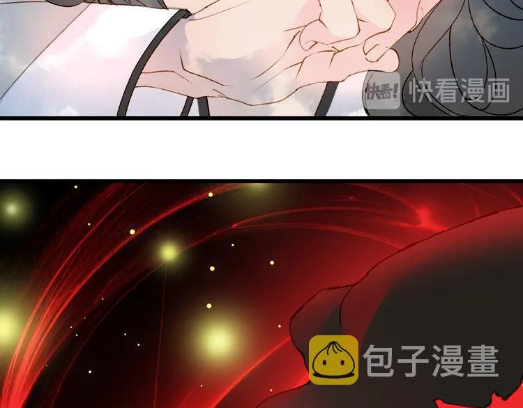 第31话 被发现了 第66页