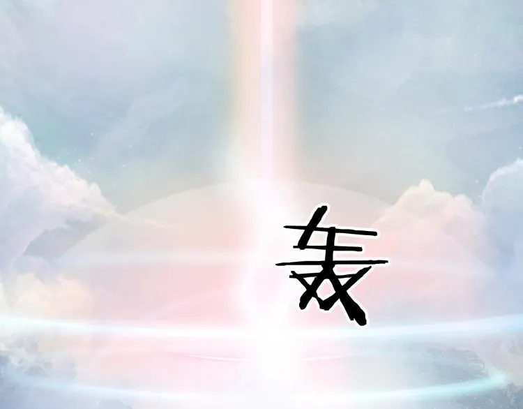 第32话 发难 第36页