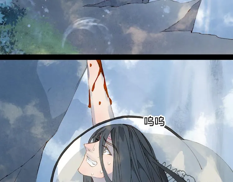 第32话 发难 第67页