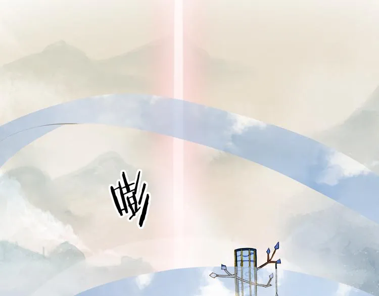第33话 获救 第13页