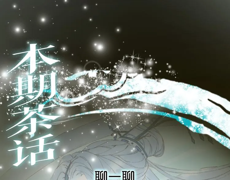 第33话 获救 第74页