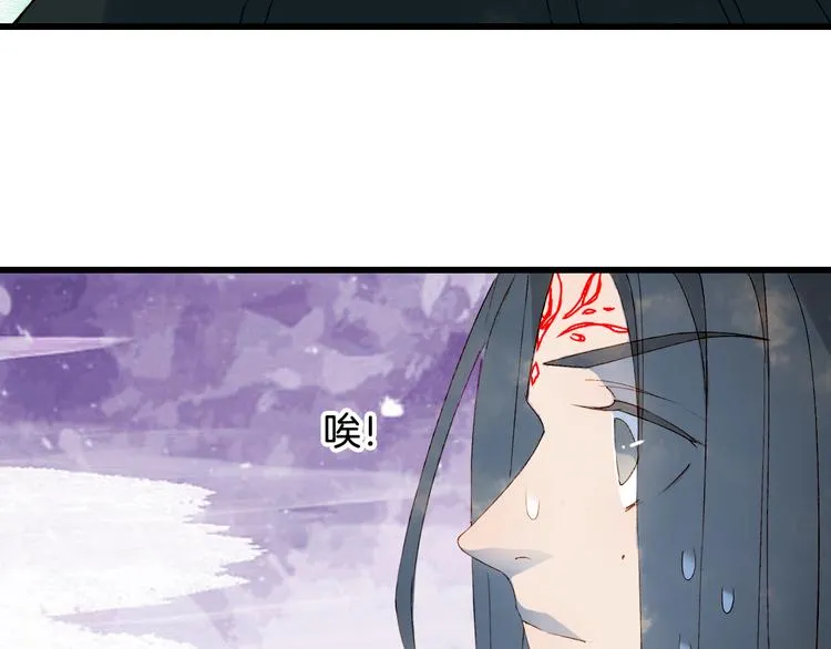 第34话 为难 第14页