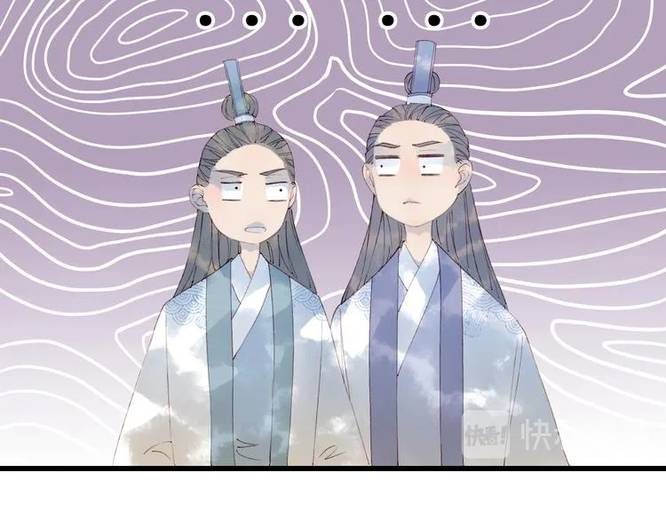 第34话 为难 第34页