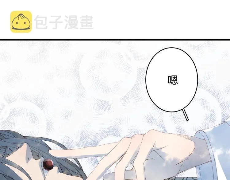 第34话 为难 第46页