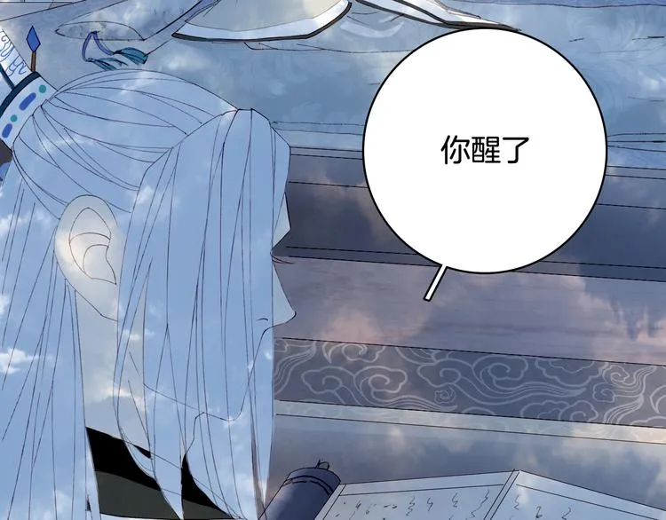 第34话 为难 第52页