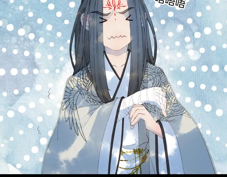 第34话 为难 第54页