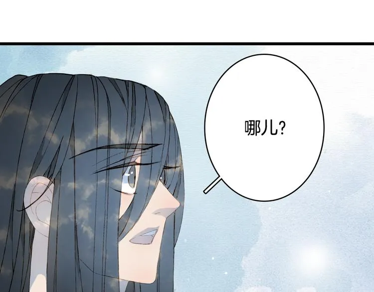 第34话 为难 第57页