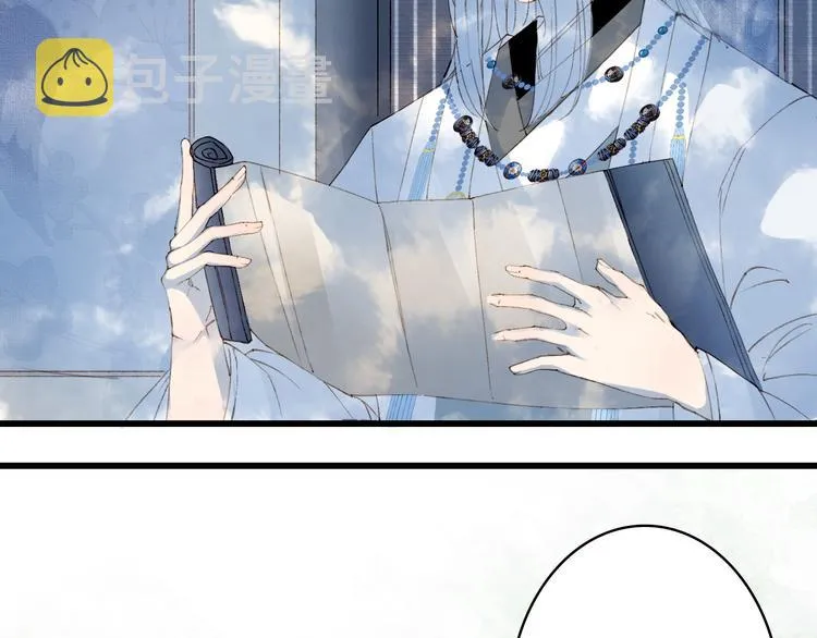 第34话 为难 第59页