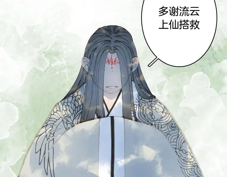 第34话 为难 第60页