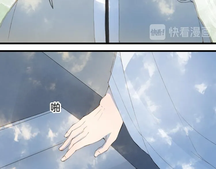 第34话 为难 第61页