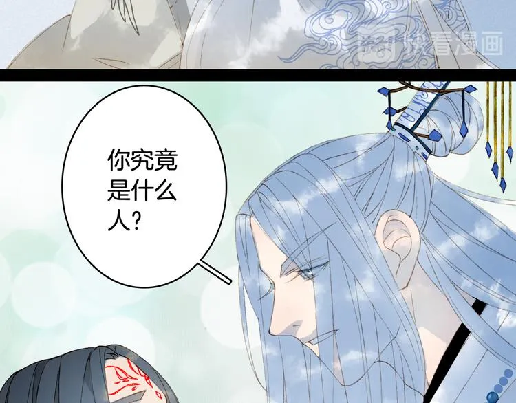第34话 为难 第66页