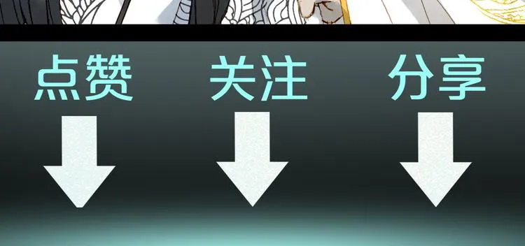第34话 为难 第79页