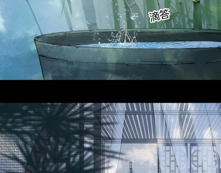 第35话 唐突 第7页