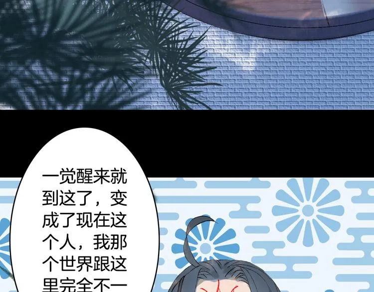 第35话 唐突 第9页