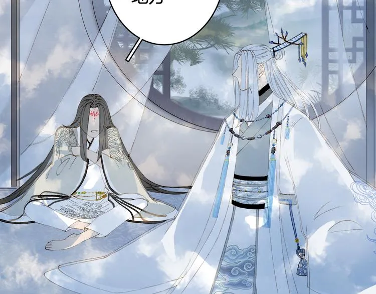 第35话 唐突 第15页