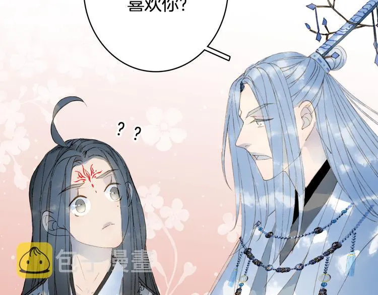 第35话 唐突 第25页