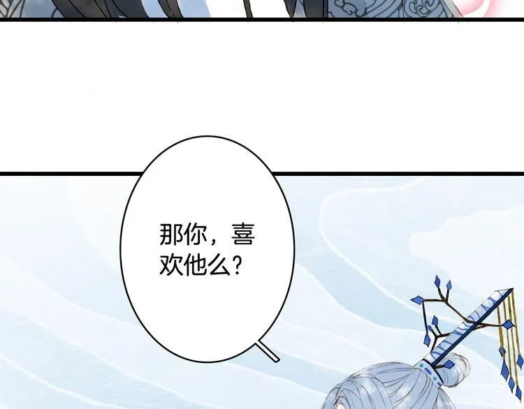 第35话 唐突 第28页