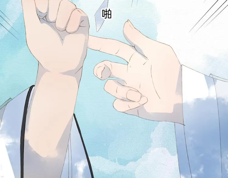 第35话 唐突 第32页