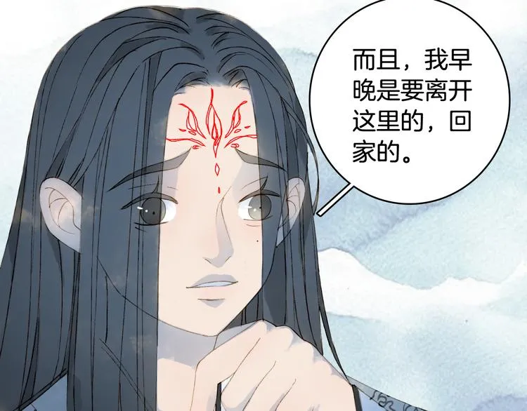 第35话 唐突 第38页