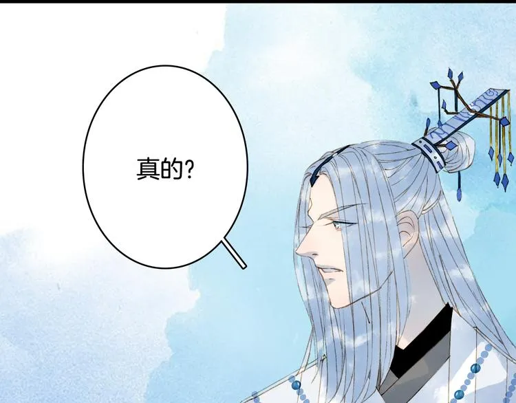 第35话 唐突 第40页