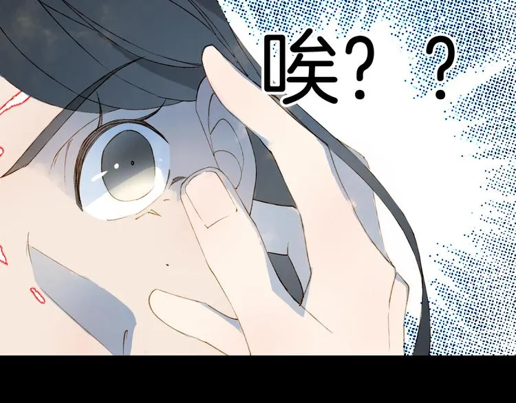 第35话 唐突 第44页