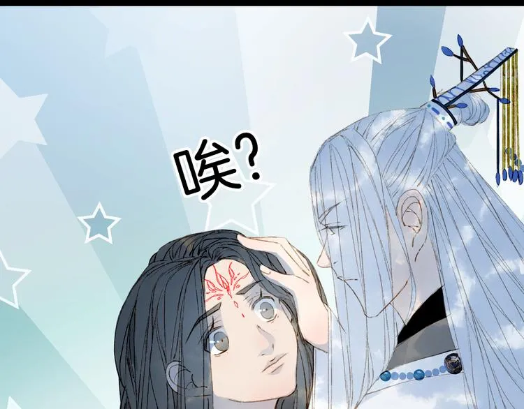 第35话 唐突 第45页