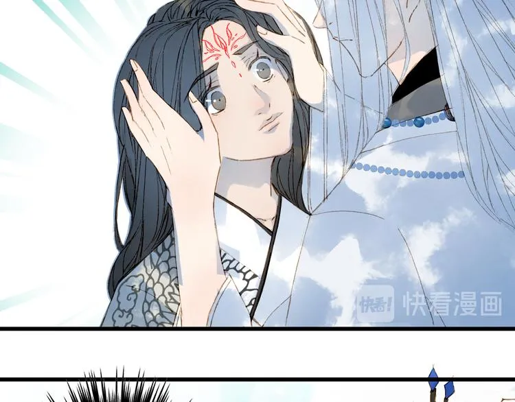 第35话 唐突 第47页