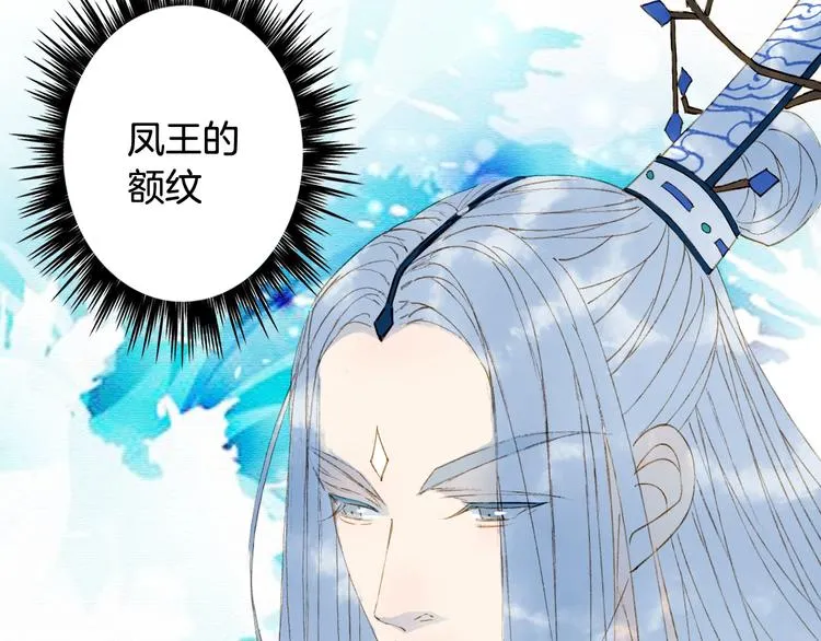 第35话 唐突 第48页