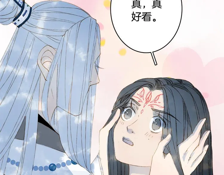 第35话 唐突 第50页