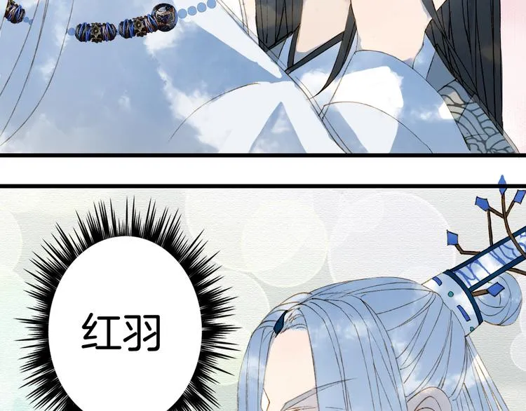 第35话 唐突 第51页