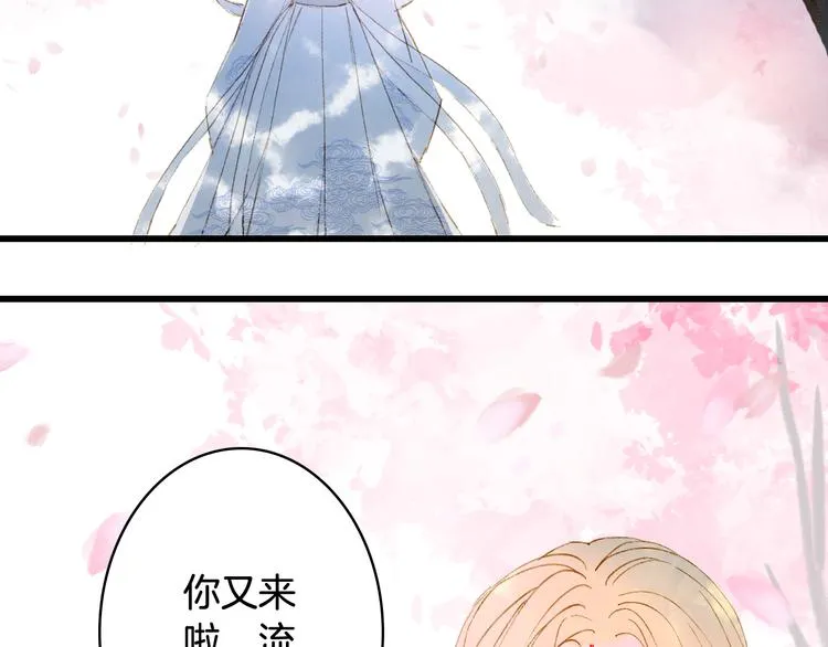 第35话 唐突 第54页