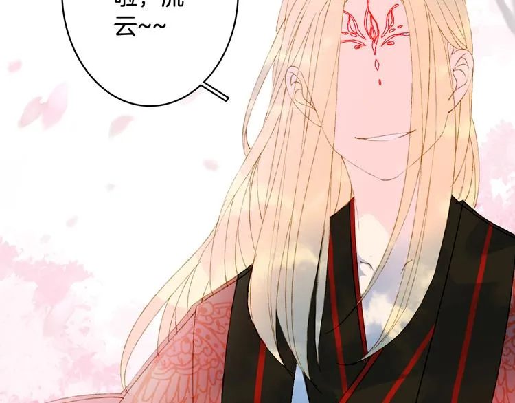 第35话 唐突 第55页