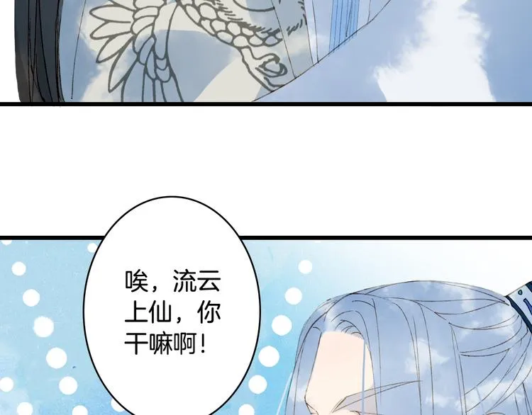 第35话 唐突 第62页