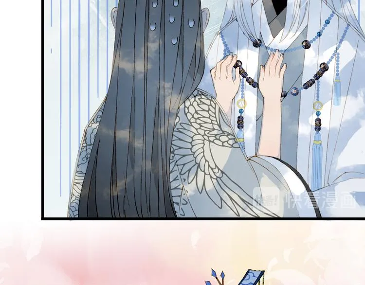 第35话 唐突 第65页