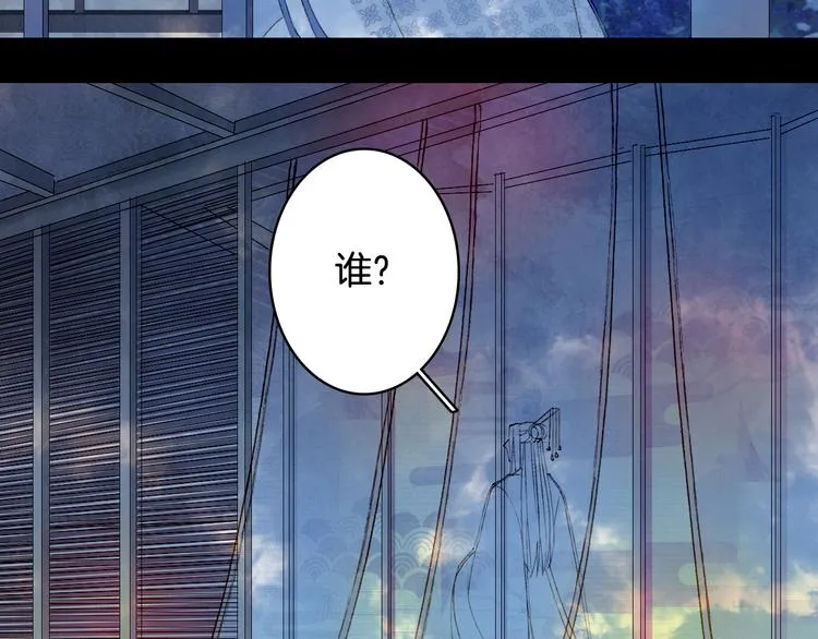 第37话 身影 第45页