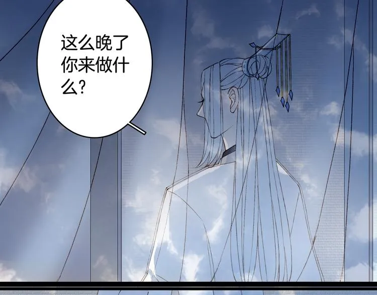第37话 身影 第48页