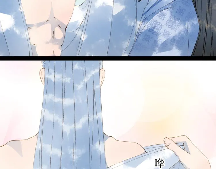 第38话 非礼勿视 第7页