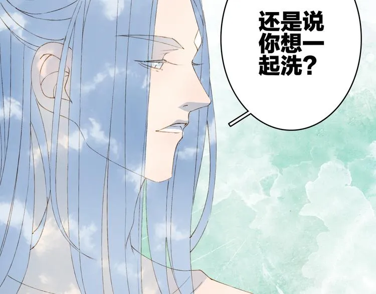 第38话 非礼勿视 第15页