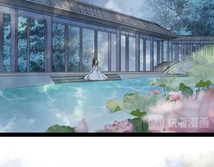 第38话 非礼勿视 第42页