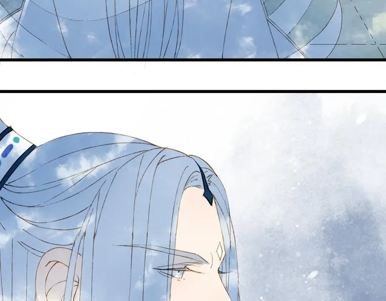 第39话 传话官 第50页