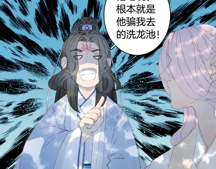 第41话 目击证人? 第40页